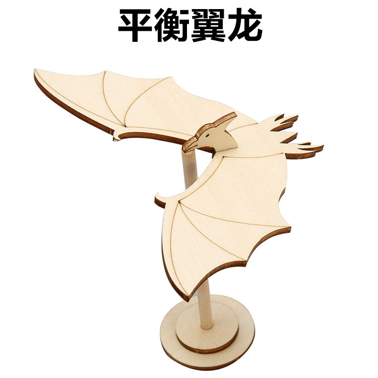 バランスをとる翼竜、バランスをとる鳥、科学技術工作、子供向け、学生向け、子供時代、木製、手作り、楽しい実験玩具