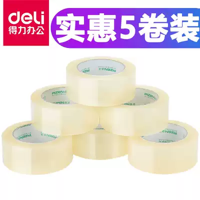 Dali transparent tape express packing and sealing box wide tape 4 5 6cm wide tape thick roll sealing adhesive paper