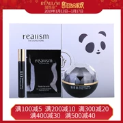 REALISM / 瑞雨丽 熬夜 熊猫 眼 Cải thiện quầng thâm, pha loãng túi mắt, bộ chăm sóc mắt