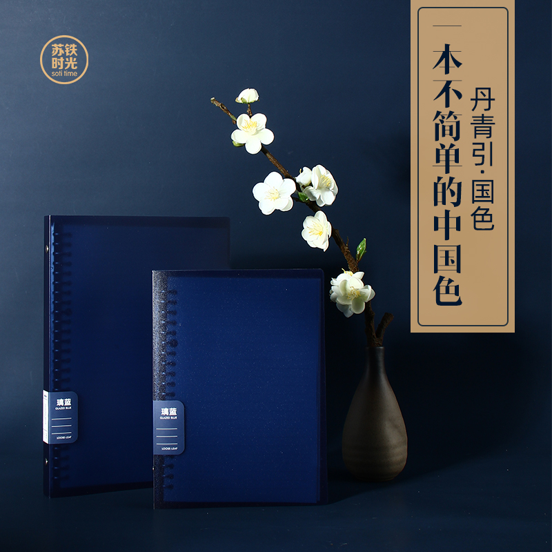 Loose-leaf notebook notebook b5 loose-leaf tiltable core thickened removable college student with minimalist loose-leaf paper crosswire squared paper small freshener girl heart loose leaf notebook stationery active page notepad