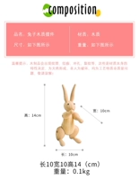 Кролик, новая коллекция