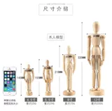 Комиксы, деревянный деревянный человек, марионетка, кукла, модель рук, манекен головы, 12 дюймов, 12 дюймов, 30см