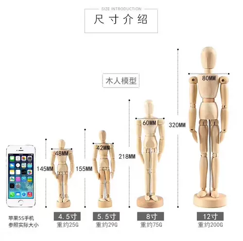 Комиксы, деревянный деревянный человек, марионетка, кукла, модель рук, манекен головы, 12 дюймов, 12 дюймов, 30см