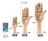 Комиксы, деревянный деревянный человек, марионетка, кукла, модель рук, манекен головы, 12 дюймов, 12 дюймов, 30см