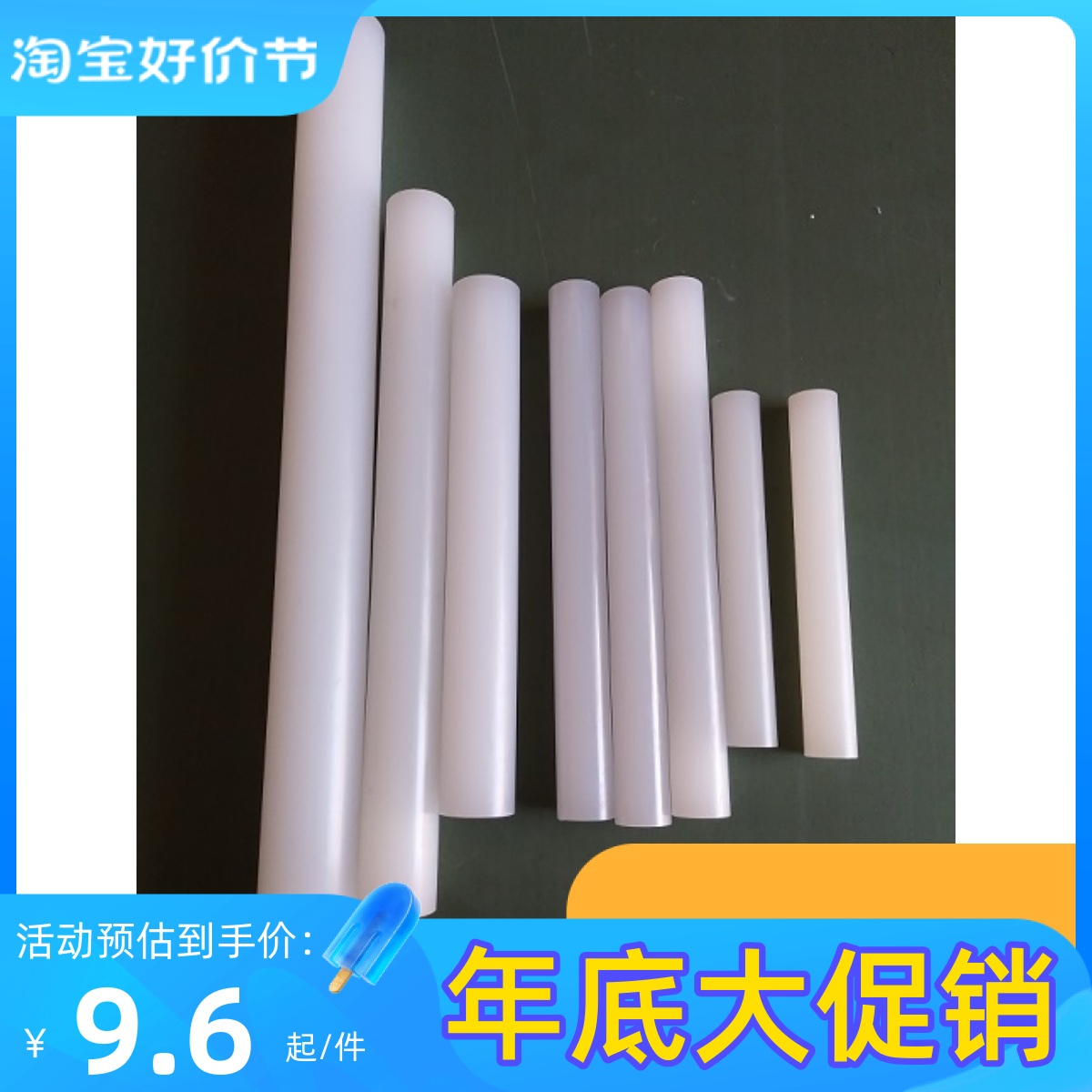 Length 40 * coarse 2 5 plastic rolling face stick baking appliance Rolling Stick Big plastic Rolling Stick Dumplings Stick-Taobao