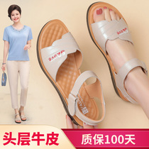 Mother Sandals leather 40-year-old flat non-slip comfortable soft soles middle-aged womens shoes middle-aged elderly shoes women Summer 50