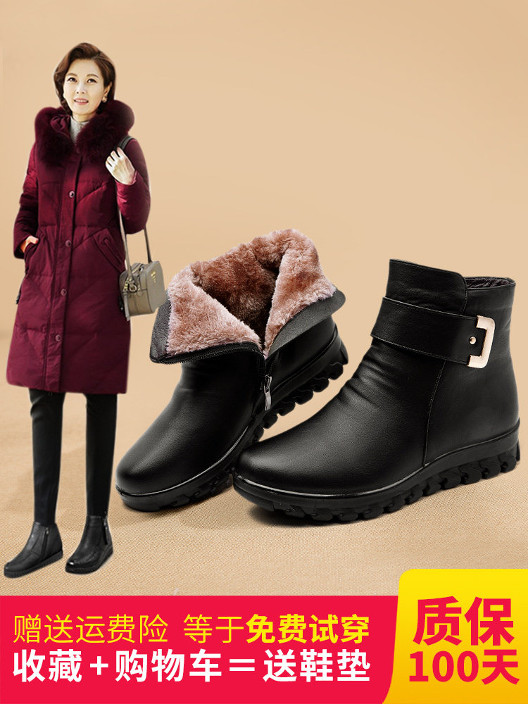 Mother's shoes winter cotton shoes middle-aged women's shoes snow boots plus velvet warm middle-aged and elderly non-slip short boots soft-soled leather shoes
