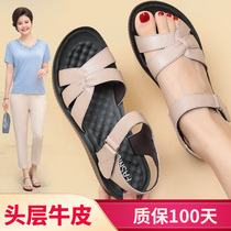 2021 new summer mother sandals womens leather soft bottom flat non-slip middle-aged elderly grandmother womens shoes