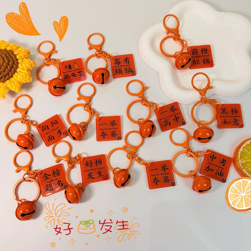 Blessing Acrylic Text Tag Keychain Won the First Prize in the Student Backpack Decoration Competition, a Graduation Gift for High School and College Entrance Exams Blessing Acrylic Text Tag Keychain Won the First Prize in the Student Backpack Decoration Competition, a Graduation Gift for High School and College Entrance Exams