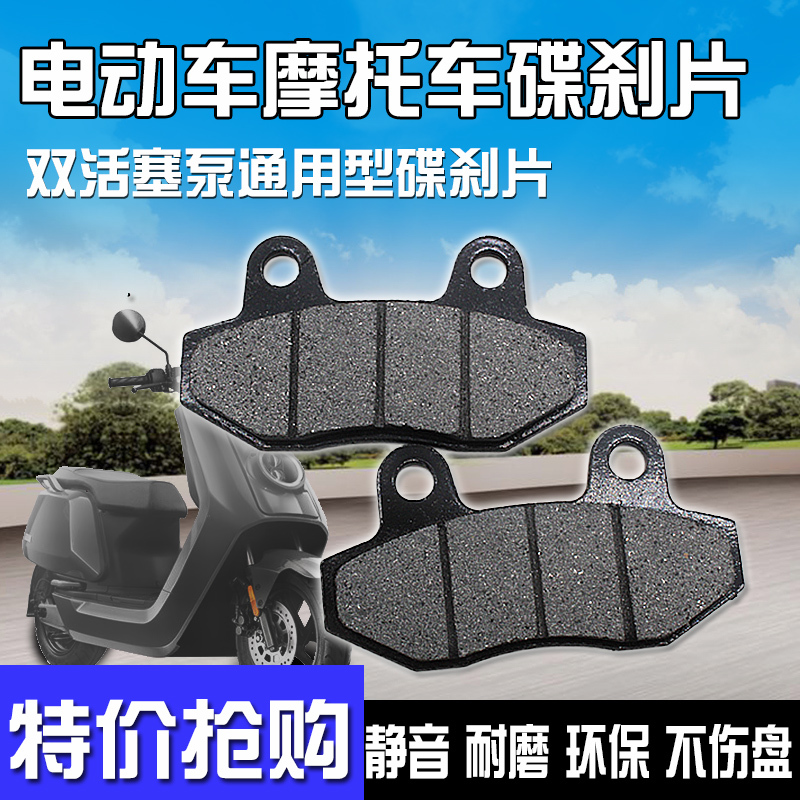 Electric car disc brake disc Brake disc Brake disc Brake disc Brake disc Brake disc Brake disc Brake disc Brake disc Brake disc Brake disc Brake disc Brake disc Brake disc Brake disc Brake disc Brake disc Brake disc Brake disc Brake disc Brake disc Brake disc Brake disc Brake disc Brake disc