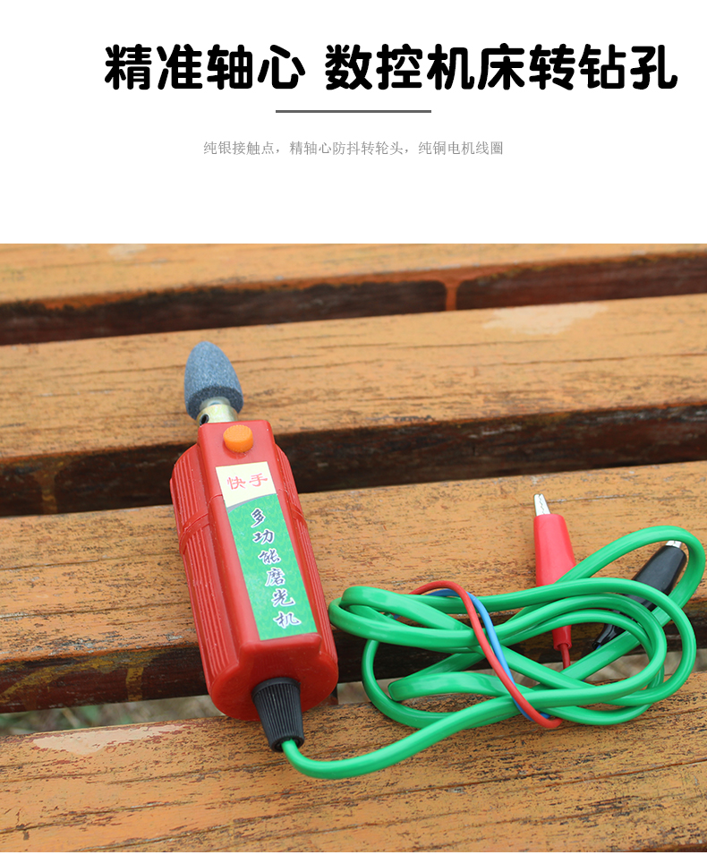 Sửa chữa lốp xe điện Máy mài điện xe máy 12v36v48v60v sửa chữa máy mài nhỏ Máy mài điện công cụ chọn điện 	báo giá sạc pin xe đạp điện
