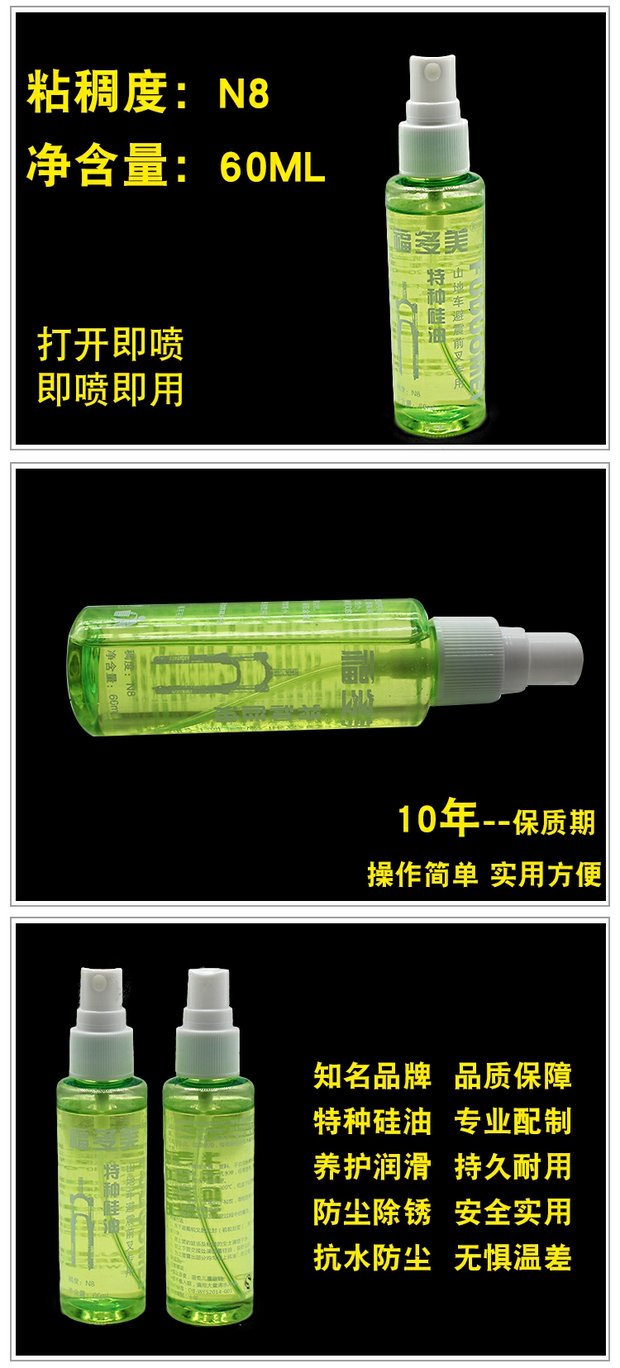 Xe đạp leo núi xe điện giảm xóc dầu bôi trơn xe máy phía trước và phía sau giảm xóc bảo dưỡng dầu trước ngã ba giảm xóc bôi trơn - Xe máy Bumpers phuộc nhún xe vision