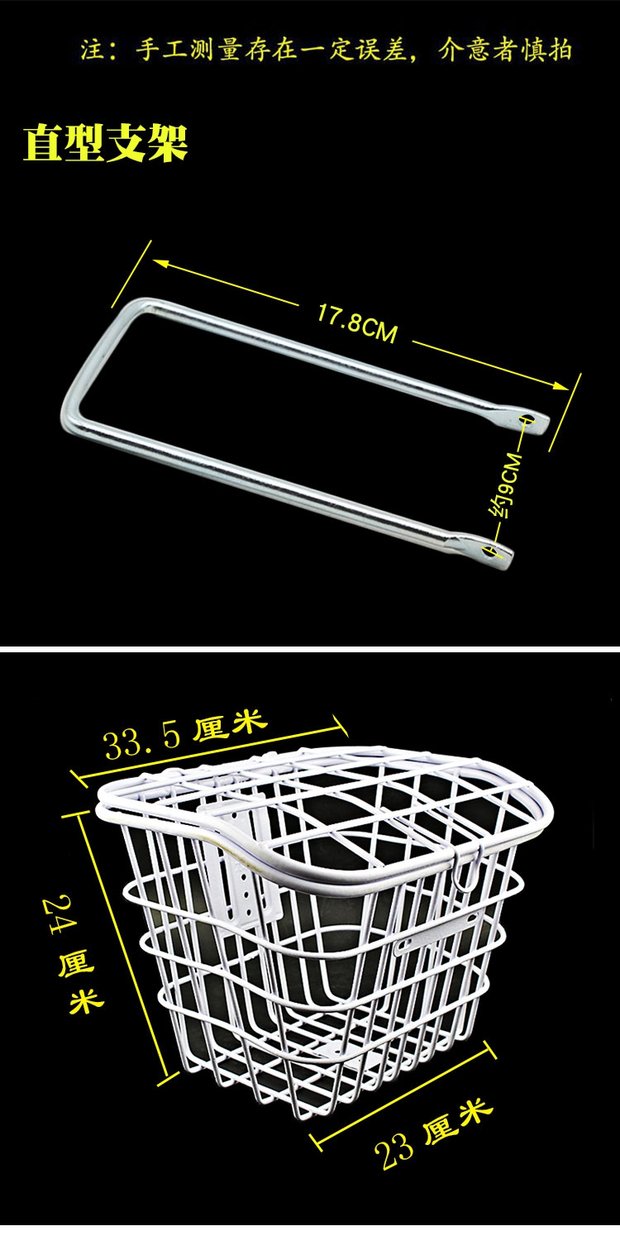 Xe điện hai bánh xe đạp điện xe đạp điện có nắp phổ quát giỏ xe đạp phía trước giỏ đậm khung - Kính kính gentle monster south side