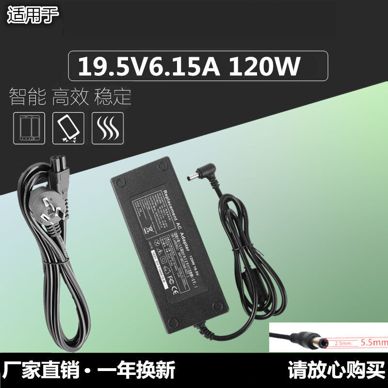 Application Wargod K650D-i5D3 i7D2 charger ADP-120MH D power supply 19 5V6 15A accessories