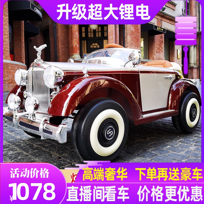 Rolls-Royce Kids Electric Quad Car Swing Stroller Baby 4WD Toy Car Remote Control Car can sit people