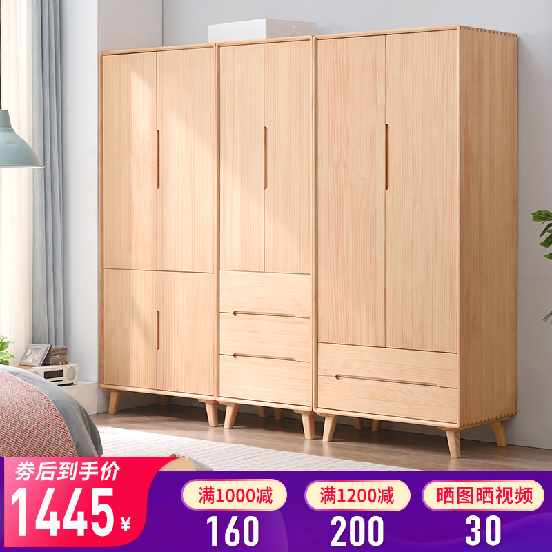 Full solid wood large wardrobe Two doors Small family Type Easy home Bedroom containing children log pine wood pure solid wood small-Taobao