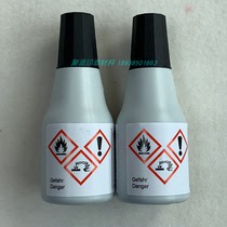 Quick-drying oily printing oil egg stamp medical sterilization disinfection non-woven fabric for marking no faint no fading oil