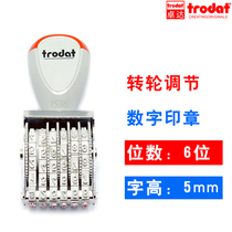 Trodat Zhuoda 1536 belt runner digital chapter word High 3mm 6 digit number adjustable serial number date code
