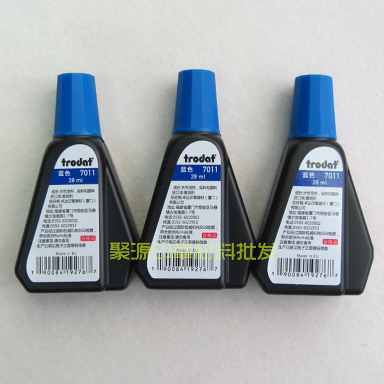 Original Trodat printing oil Ink return flip seal oil 7011 blue water-based environmental document paper