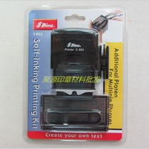  Shiny Xinli S-883 word particles Ink-back printing numbers and letters free combination seal Rubber tooth printing word particles