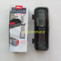 Shiny new force S-1000 adjustable date seal OQC PASS inspection seal name seal