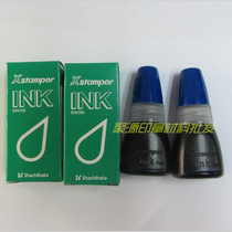 Original Artline atomic printing oil CS-10N penetration seal ink red blue black 10ML pack