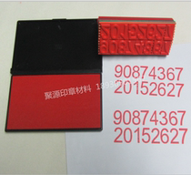 Making tooth printing activity character carton packaging packaging production date batch number letter symbol validity period stamping