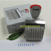 Trodat Trodat 1578 digital wheel seal Word height 7mm 8-digit number belt seal Adjustable date seal