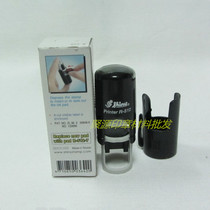  Shiny Xinli R-512 Automatic ink-back stamp material Alphanumeric OK QC serial number mark small seal