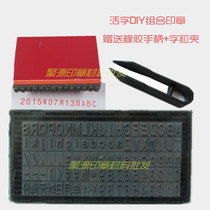 Jipson 8MM thick groove rubber movable type grain uppercase AND LOWERCASE alphanumeric BATCH number PRODUCTION date combination seal