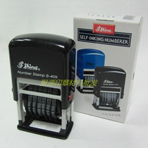  Shiny Xinli S-409 number ink-back seal 6-digit 0-9 number adjustable automatic oiling 4mm