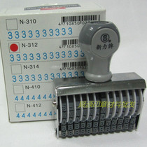  Shiny Xinli N-312 number number stamp 12-digit adjustable word height 5mm Product batch number Date coding