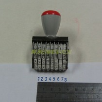 Trodat Trodat 1558 Number stamp 5mm 8-digit combination stamp for package date Batch number
