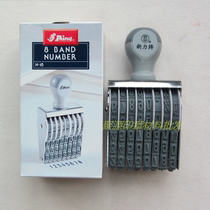 Shiny new force brand N-18 manual production date coding machine number number seal word High 9mm8 adjustable