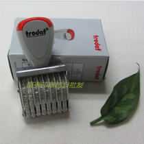Trodat Trodat 1538 Wheel number Seal Word height 3mm 8 digits adjustable production effective date stamp