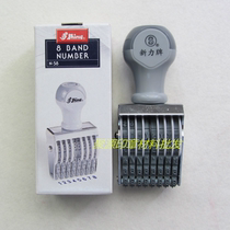  Taiwan Shiny Xinli N-58 number machine word height 3mm Production date coding machine 8-digit pure digital seal