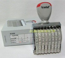 Trodat Trodat 1598 digital seal Production code Batch number 9mm 8-digit number wheel printing