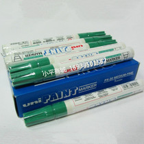 Mitsubishi PX-20 green paint pen car paint PCB circuit version quick-dry non-fading marker pen