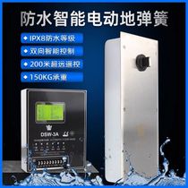 Haida electric floor spring DSW3A intelligent two-way 160KG automatic underground induction sliding door machine floor spring