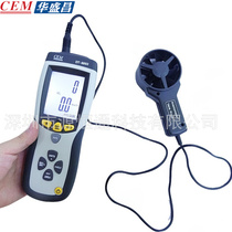 CEM手持式数字风速仪风速计USB风速风量风温测试仪DT-8893
