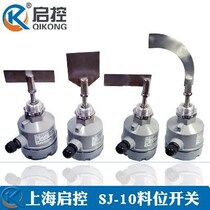 Hot sell 10 Swirl Type Material Position Switch Dust feed level detector limit control Sensor 220Vi