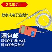 Explosion-proof digital thermometer measuring range-50 degrees 199 degrees gasoline diesel thermometer petroleum condensation