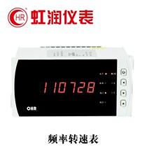 Hongrun intelligent digital display frequency tachometer digital display control instrument upper and lower limit delay alarm OHR-B400