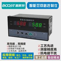 Intelligent dual-loop four-loop eight-loop digital display regulator temperature and pressure liquid level controller Pt100