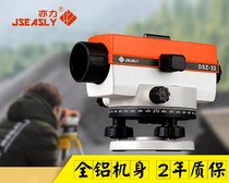 Automatic Anping level 32 times outdoor engineering construction Super leveling instrument high precision DS32 optical level