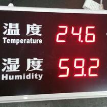 QD-HT818A industrial high screen temperature and humidity display display temperature and humidity meter