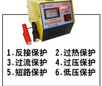 Intelligent repair car battery charger 12v24v high power full self-stop truck battery charger