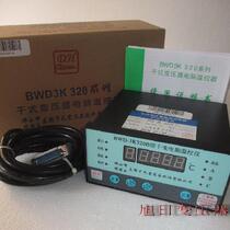 BWD-3K320B transformer thermostat digital display intelligent computer temperature controller Pt100 temperature controller