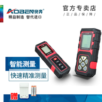 Electronic scale austerity measurement outdoor infrared instrument excited high precision rush laser measurement distance instrument ruler tool handheld