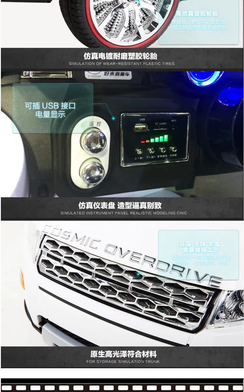 Tốt để thích SX118 xe điện trẻ em bốn bánh xe điện hai bánh xe đồ chơi trẻ em có thể ngồi xe đẩy điều khiển từ xa - Con lăn trượt patinet / trẻ em xe trượt scooter trẻ em